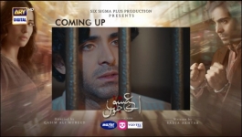 Aye Ishq e Junoon - Episode 12 - 17th December 2024